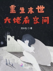 开局觉醒黑影兵团震惊校花