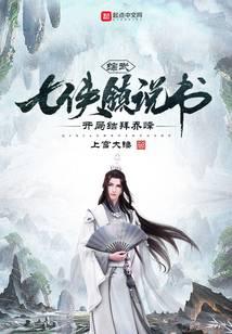 木叶之开局量子之躯