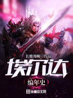 靖明