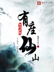 左婧妍陆浩霆小说免费阅读全文